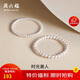 周六福淡水珍珠手串手鏈女生日禮物 經(jīng)典款6mm 