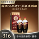 風(fēng)云醬父李興發(fā)風(fēng)云醬父【傳承10號】大曲坤沙工藝53度醬香型白酒500ml 53%vol 500mL 2瓶 高性價比 送禮袋 風(fēng)云醬父李興發(fā)【傳承10】
