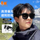 Jimmy Orange太陽(yáng)眼鏡男女款潮夾片套鏡防紫外線(xiàn)曬男士司機開(kāi)車(chē)專(zhuān)用偏光墨鏡女