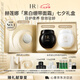 赫蓮娜HR黑繃帶50ml+白繃帶50ml面霜套裝護(hù)膚品化妝品七夕情人節(jié)禮物