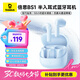 倍思BS1 【京東獨家】半入耳式藍牙耳機無(wú)線(xiàn)通話(huà)降噪低延遲50H長(cháng)續航適用蘋(píng)果華為vivo榮耀手機 星海藍