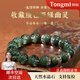 侗秘收藏級天然巴西綠幽靈水晶手鏈聚寶盆水晶手串送女友老婆生日禮物 3圈8mm綠幽靈聚寶盆【收藏級】