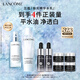 蘭蔻極光水乳美白套裝(水150ml+乳液75ml)護(hù)膚品套裝教師節(jié)禮物生日