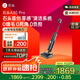 石頭A30 Pro洗地機(jī)AI全向助力【0纏毛 90℃除菌 超薄躺平】自動(dòng)清洗吸拖洗一體拖地機(jī)器人掃地機(jī)