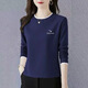 YISENNN純棉春秋季時(shí)尚印花女裝新款長(cháng)袖T恤女士寬松顯瘦圓領(lǐng)打底衫上衣 藏青色【COLL】 2XL 建議120-135斤