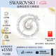 施華洛世奇（SWAROVSKI）SNAKE本命年蛇年生肖胸針仿水晶仿珍珠配飾七夕生日禮物女5698885