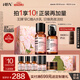 HBN早C晚A視黃醇水乳套裝發(fā)光水精華乳提亮緊致淡紋保濕中秋禮盒 【王牌水乳】發(fā)光水150ml+A醇乳