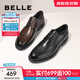 百麗（Belle）通勤商務(wù)鞋男商場(chǎng)同款真皮正裝鞋純色系帶7TN01AM3預售 黑色 43 (265mm)
