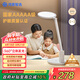 華為智選鴻蒙智選AAAAA級護眼學(xué)習臺燈【政府補貼】學(xué)生智能護眼燈3pro