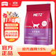 玫斯全價(jià)無(wú)谷物生鮮貓糧6.8kg成貓幼貓通用貓咪主糧英短增肥
