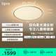 lipro兒童護眼吸頂燈全光譜簡約臥室燈兒童燈悅童 如然白 65W-包安裝
