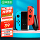 畢亞茲 Switch游戲手柄充電器 NS PRO手柄充電握把/Joy-Con游戲手柄周邊配件 可拆卸