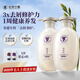 長發(fā)小寨【非遺】去屑止癢洗發(fā)水400g*2瓶 三益菌淘米水 持久蓬松男女士