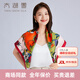 太湖雪真絲方巾x曲藝插畫100%桑蠶絲大方巾以愛之名七夕送禮物青春時(shí)尚 小陪伴 85*85cm
