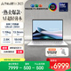 華碩靈耀14 2025國家補貼20%全新酷睿Ultra9 2.8K 120Hz OLED高顏值AI輕薄筆記本電腦(285H 32G 1T)銀