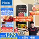 海爾（Haier）92升客廳辦公室冷藏柜暖藏冰吧家用 茶葉飲料水果蔬菜保鮮柜展示柜小冰箱小型LC-92LH9EY1國家補貼