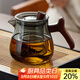 憶壺茶（YIHUTEA）玻璃茶壺耐高溫家用茶壺茶具辦公室加厚茶水分離過(guò)濾花茶壺泡茶器 【高級黑平底】木把泡茶壺 600ml
