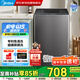 美的（Midea）全自動10公斤波輪洗衣機大容量免清洗水電雙寬 一鍵快洗以舊換新節(jié)能租房MB100V33B
