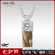 AWNL 【馬思唯同款】荷魯斯之眼項(xiàng)鏈男吊墜飾品送男友七夕情人節(jié)禮物 圖畫石項(xiàng)鏈-鈦鋼鏈款 項(xiàng)鏈單款 鏈長(zhǎng)55cm