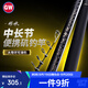 光威（GW）4.5米5號(hào)皓水磯滑漂磯釣竿大導(dǎo)環(huán)路滑竿手海兩用磯桿釣魚(yú)竿漁具