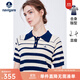 Navigare意大利小帆船短袖POLO衫女士夏季時(shí)尚條紋針織衫顯瘦翻領(lǐng)體恤衫 海軍藍/白 M 碼