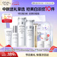 歐詩漫（OSM）珍珠白潔面爽膚水乳液精華套裝美白淡斑護(hù)膚品面膜眼霜中秋禮盒