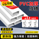 百舸 pvc線槽 明裝線槽明線走線槽 自粘網(wǎng)線電線理線槽 走線神器 方形線槽 20×10mm加厚5米裝送12個(gè)配件