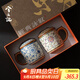 兮元記故宮文創(chuàng)汝窯茶杯教師節(jié)送男女老師長輩爸爸同事生日退休喬遷禮物 繁花+纏枝蓮汝窯辦公杯雙杯-禮盒 喬遷壽宴開業(yè)禮物