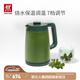雙立人（ZWILLING）燒水壺雙層防燙電熱水壺不銹鋼觸控操作家用調溫保溫電水壺1.7L大容量智能自動(dòng)斷小家電NOW 1.7L 青檸色【7檔調溫】