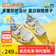 基諾浦（ginoble）學(xué)步鞋25年夏季男女寶寶舒適透氣涼鞋沙灘鞋GW1741淺灰/亮白