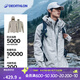 迪卡儂（DECATHLON）沖鋒衣男三合一男女夾克防風(fēng)防水夾克男保暖可拆卸內膽抓絨衣外套 男款 月白色 M