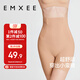 嫚熙（EMXEE）產(chǎn)后收腹提臀褲女塑形束腰高腰無(wú)痕春秋塑身褲打底內(nèi)褲安全褲膚色