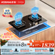 老板（Robam）【智能識鍋防干燒】燃氣灶D2P天然氣5.2kW 70%熱效率灶具以舊換新國家補貼20%家用猛火灶 【5.2kW防干燒】70%高熱效猛火 天然氣