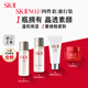 SK-II中樣四件套(神仙水30ml+清瑩露30ml+潔面20g+面霜15g)進(jìn)口 禮物