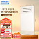 飛利浦（PHILIPS）M3浴霸2600W雙核暖風排氣扇照明一體 集成吊頂衛(wèi)生間浴室暖風機
