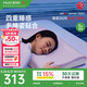 夢百合（MLILY）枕頭護頸枕枕芯記憶棉頸椎枕慢回彈成人0壓深睡記憶枕pro禮盒裝