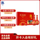 郎酒紅花郎10 白酒 醬酒 53度 500ml*2 禮盒裝 中秋禮品