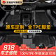 五福金牛定制TPE汽車腳墊全包圍適用于海鷗朗逸雅閣秦宋plus元思域皓影CRV 雙層-黑色TPE腳墊+黑色云絨毯 五座專車定制
