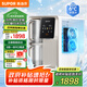 蘇泊爾（SUPOR）臺(tái)式凈水器凈飲機(jī)即熱速冷家用即熱直飲機(jī)RO反滲透過(guò)濾臺(tái)上凈水器免安裝加熱制冷一體凈水機(jī)UT03