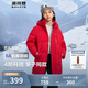 波司登反季冬季羽絨服兒童中長款連帽加厚新國標(biāo)90絨商場(chǎng)同款外套