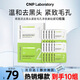 希恩派（CNP）去黑頭緊致毛孔凈爽鼻貼膜10組裝 T區(qū)護(hù)理
