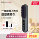 Lowra rouge 羅拉無線直發(fā)梳等離子不傷發(fā)旅游便攜電梳子直板夾防靜電大容量快充出游攜帶節(jié)日送禮送女友 【第3代無線款】6000萬正負離子養(yǎng)護