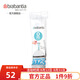 brabantia柏賓士垃圾袋 抽繩手提式家用環(huán)保一次性垃圾袋加厚收納袋 30L O型(20只裝）