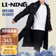李寧羽毛球男款棉衣秋冬休閑長(cháng)款棉服外套過(guò)膝連帽加厚防風(fēng)運動(dòng)棉服 AFMT031-1黑色 L