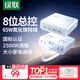 綠聯(lián)USB插座氮化鎵20W/30W/65W快充魔盒插排開關(guān)便攜插線板迷你多功能適用蘋果16華為小米手機(jī)iPad 【店鋪熱銷】65W快充｜全長1.5米｜白色