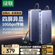 綠聯(lián)Type-C3.2四屏異顯擴(kuò)展塢USB-C轉(zhuǎn)雙HDMI/DP雷電4拓展塢10G轉(zhuǎn)接4K60Hz多屏擴(kuò)展適用聯(lián)想華為電腦MST