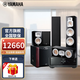 雅馬哈（YAMAHA）NS-777家庭影院5.1/7.1音響套裝 進(jìn)口鋼琴烤漆 全景聲套裝 落地音箱高端影院 新款8K功放機(jī)+NS-777+SW200【5.1】