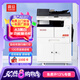 震旦（AURORA）AD207 大型辦公商用a3a4黑白打印復(fù)合機(jī)雙面復(fù)印掃描（含輸稿器+雙面器+單紙盒+上門安裝）