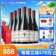 MONTES【蒙特斯官旗】智利原瓶進(jìn)口紅酒 蒙特斯歐法整箱裝750ml中秋送禮 西拉紅葡萄酒