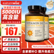 naturewise活性維生素d3陽(yáng)光瓶 成人男女備孕中老年補鈣促鈣吸收vd3維他命d 【2瓶裝】5000IU成人/孕婦維生素D3